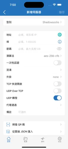 为什么加速器不能当梯子用android下载效果预览图