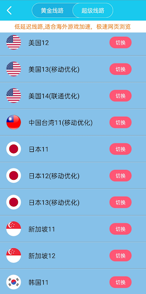 旋风加速度器x353cc官网android下载效果预览图