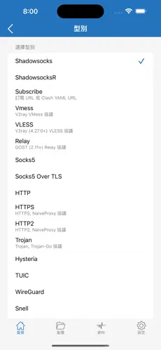为什么加速器不能当梯子用android下载效果预览图